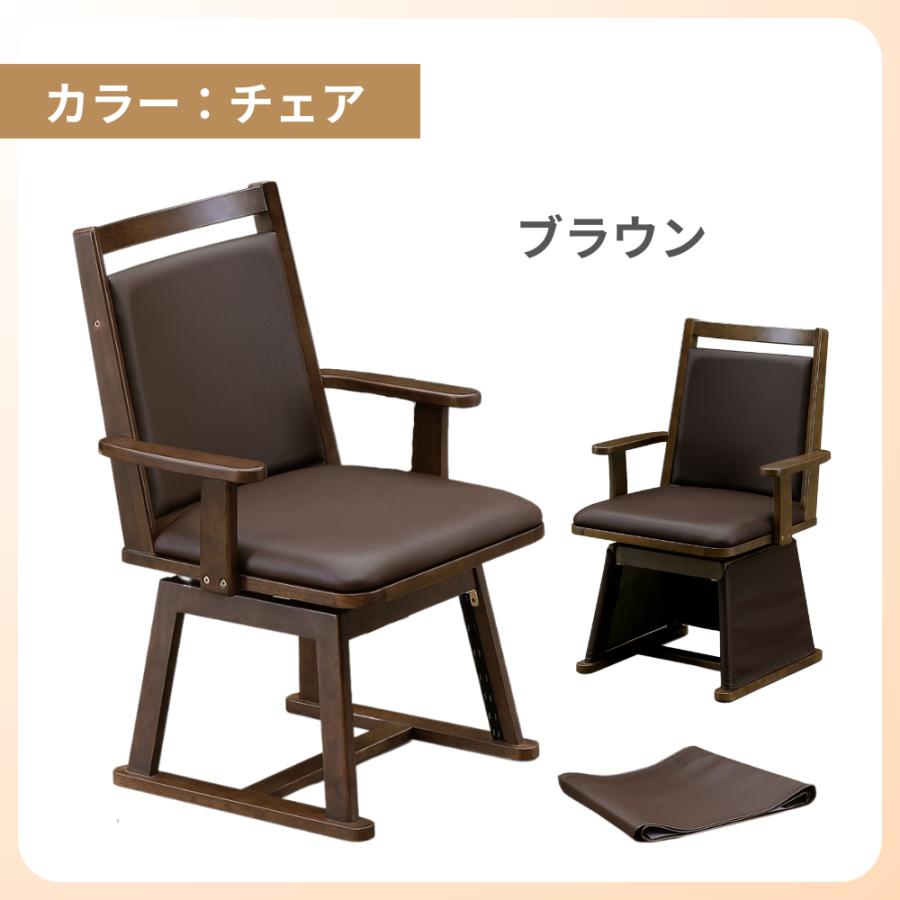 こたつ ハイタイプ 4点セット チェア 2脚 布団 UKT-921 UKC-256