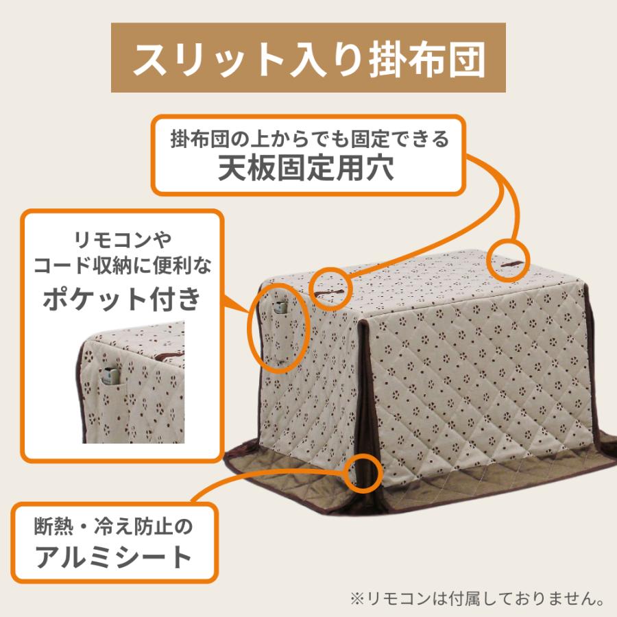 速暖2秒 ダイニングこたつ ハイタイプ 4点セット チェア 2脚 布団 UKT