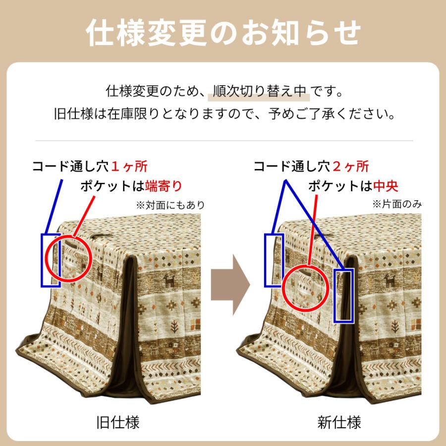こたつ 速暖2秒 ハイタイプ ダイニング 3点セット 90×75 幅90 長方形 1