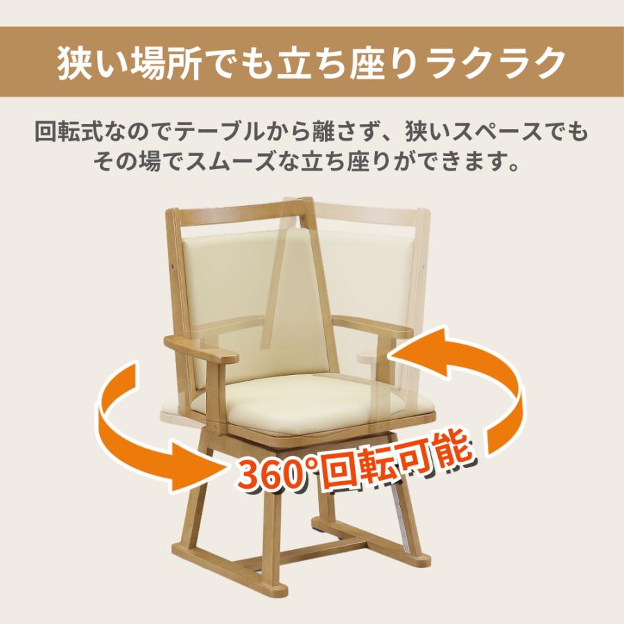 ダイニングこたつ 3点セット ハイタイプ 回転椅子 1脚 布団 UKT-933