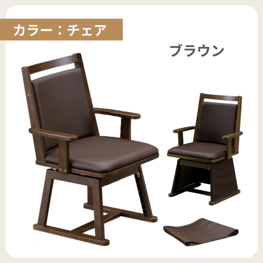 ちゃき ニトリダイニングこたつチェア4脚セット ちゃき様専用 ニトリダイニングこたつチェア4脚セット