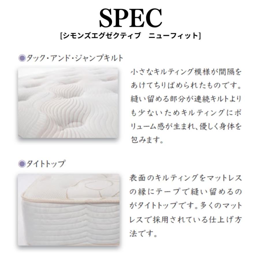SIMMONS（シモンズ） 開梱設置付き AA21111 7.5インチ 正規品 シングル