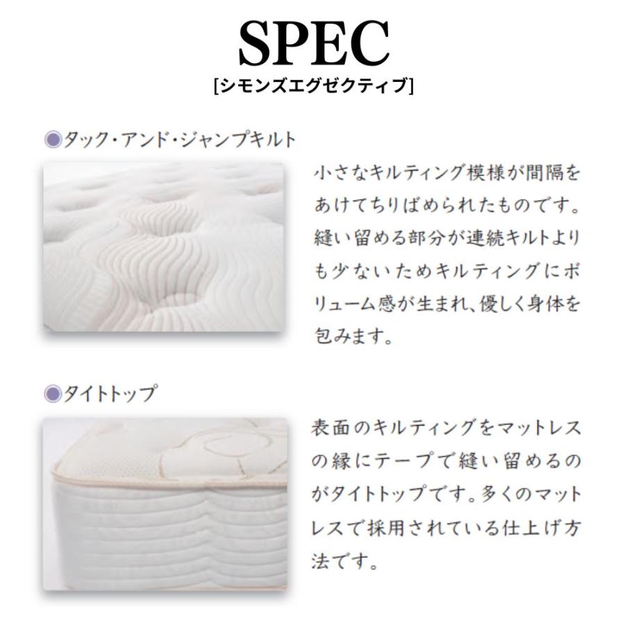 SIMMONS（シモンズ） 開梱設置付き AA21121 7.5インチ 正規品 シングル