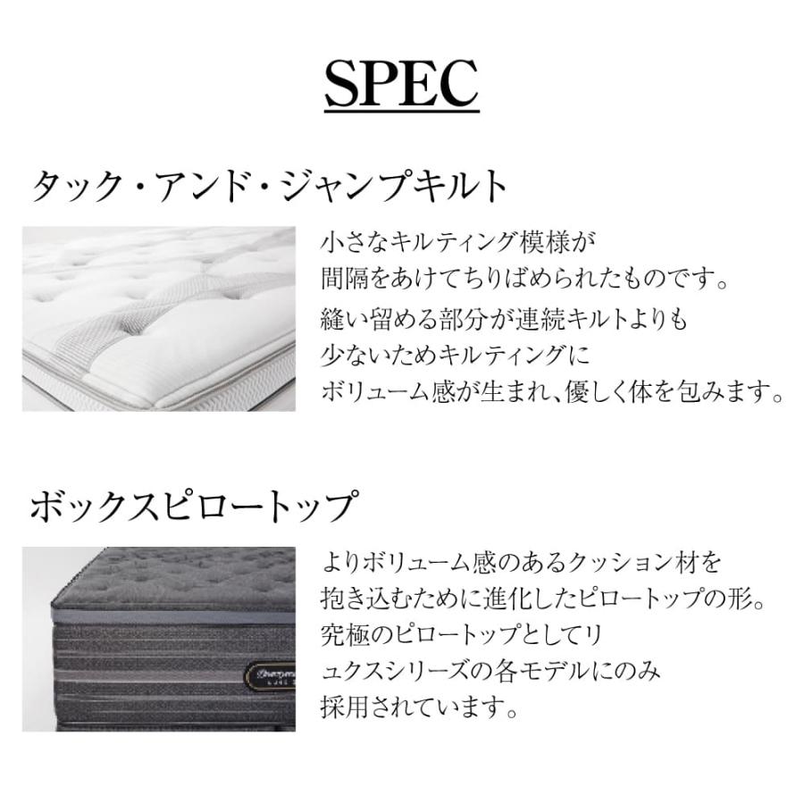 SIMMONS 開梱設置付き シモンズ マットレス クイーン Q リュクス