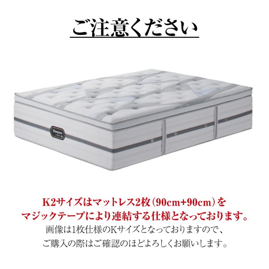 SIMMONO(シモンズ)マットレス 楽天市場】正規販売店 SIMMONS シモンズ ボックススプリング SD