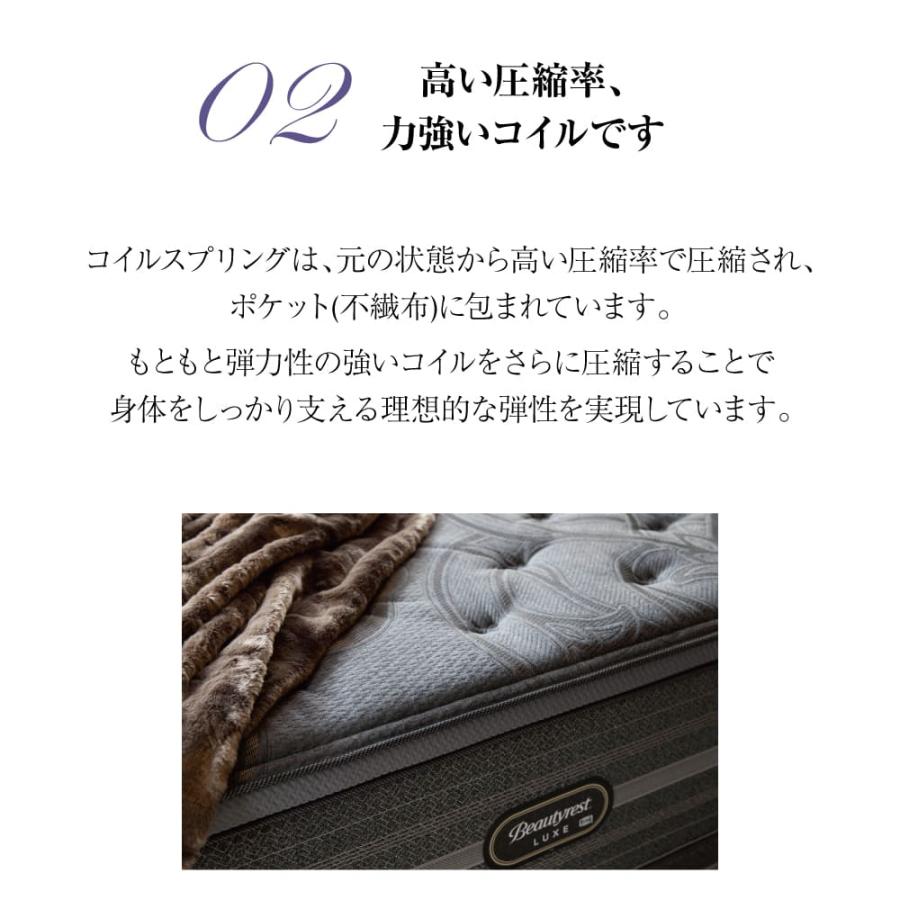 SIMMONS 開梱設置付き シモンズ マットレス クイーン Q リュクス