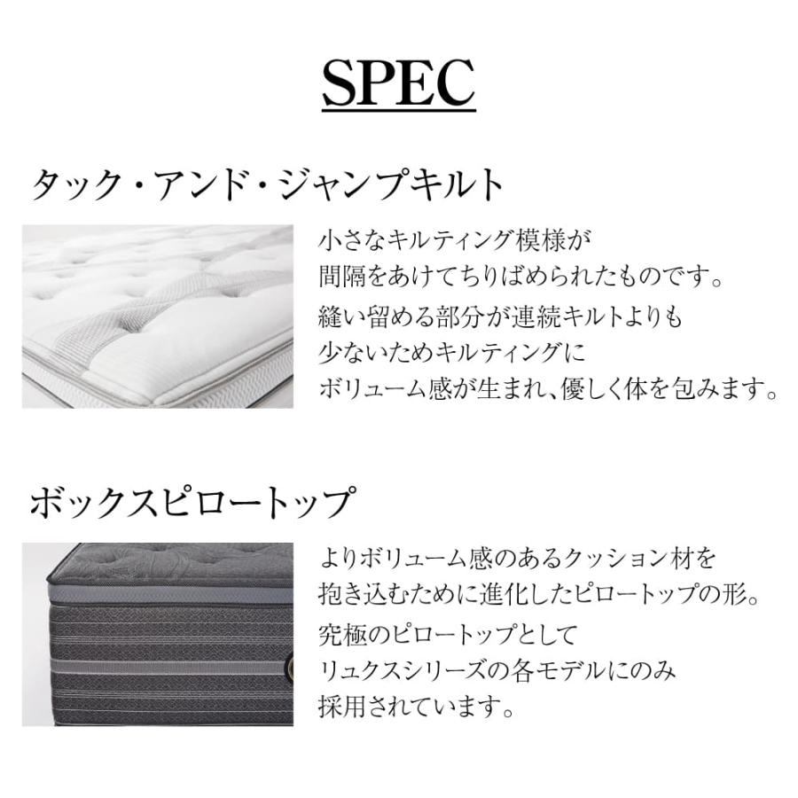 開梱設置付き シモンズ ダブルクッションセット クイーン2 Q2 AA21BS1 SIMMONS リュクスシリーズ ビヨンドシグネチャーピロートップ ビューティーリュクス｜comodocasa｜07