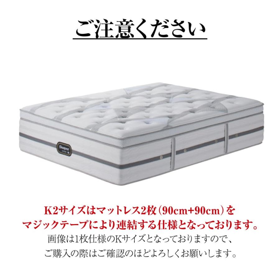 シモンズ　キングサイズマットレス 楽天市場】シモンズ キングサイズ ベッド Kサイズ マットレス1枚 box2