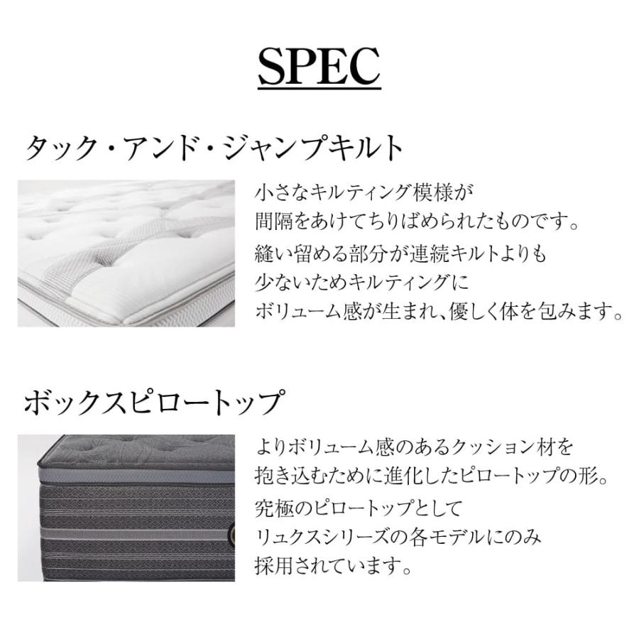 開梱設置付き シモンズ マットレス セミダブル SD SIMMONS リュクスシリーズ シグネチャーピロートップ AA21LS1 ビューティーリュクス ポケットコイル 厚さ42cmの画像