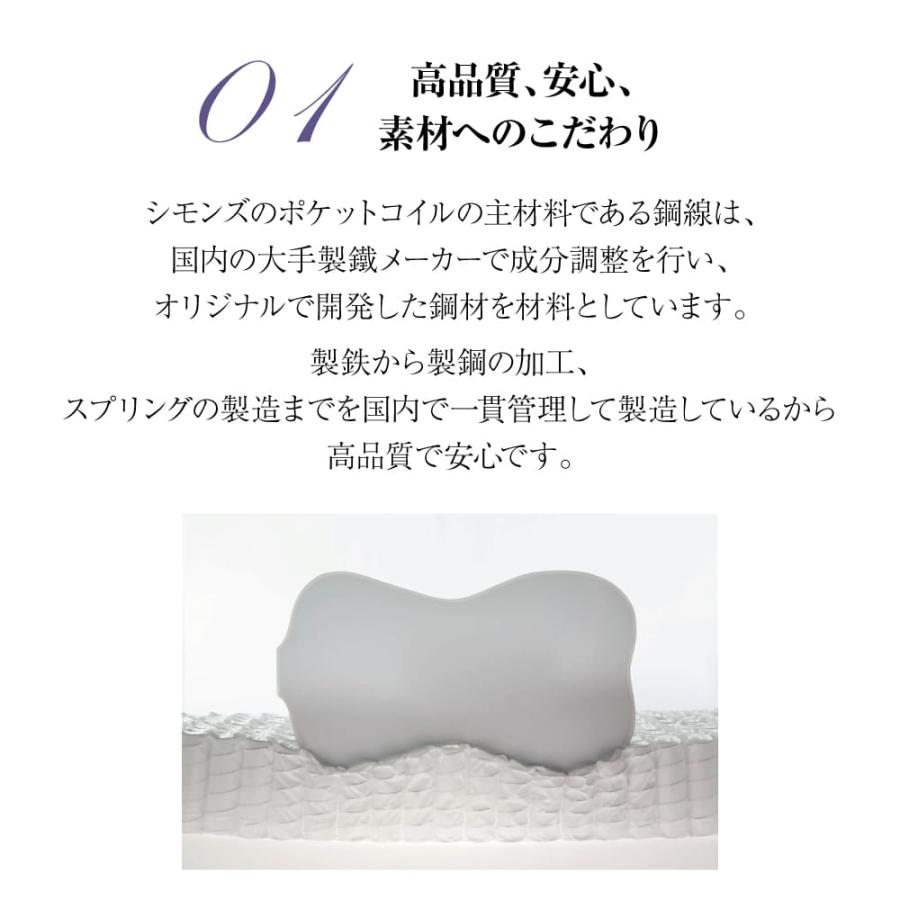 開梱設置付き シモンズ マットレス ダブル D  SIMMONS リュクスシリーズ アルティメイトピロートップ AA21LU1 ビューティーリュクス ポケットコイル 41.5cmの画像