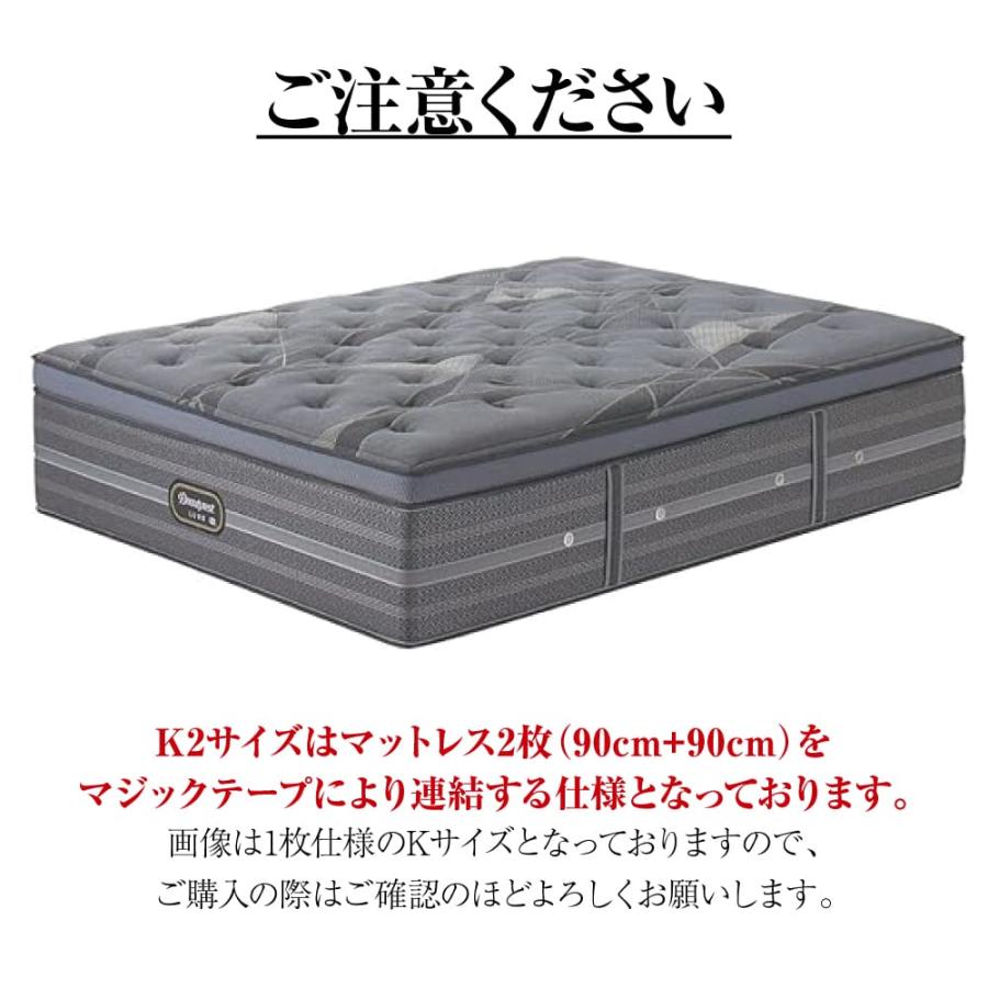 【らい】シモンズ リュクス 配送用に分割出品③マットレス 350サイズ分 らい】シモンズ リュクス 配送用に分割出品③マットレス 350
