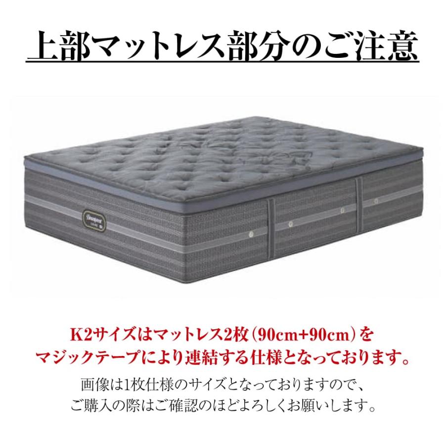 開梱設置付き シモンズ ダブルクッションセット キング2 K2 AA21LU1 SIMMONS マットレス リュクスシリーズ アルティメイトピロートップ ビューティーリュクス_4