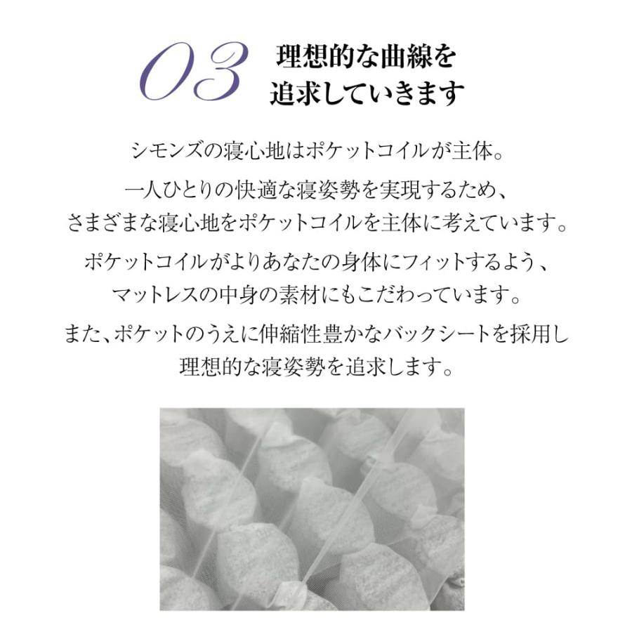 開梱設置付き シモンズ ダブルクッションセット クイーン2 Q2 AA21LU1 SIMMONS マットレス リュクスシリーズ アルティメイトピロートップ ビューティーリュクス｜comodocasa｜10