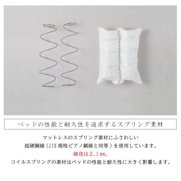 開梱設置付き シモンズベッド 正規品 5.5インチ エクストラハード AB2121A ダブル マットレス D ポケットコイル SIMMONS ビューティーレストの画像