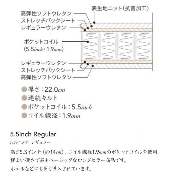 開梱設置付き シモンズベッド ダブル マットレス AB2131A D SIMMONS 正規品 5.5インチ レギュラー ポケットコイル ホテル ビューティーレストセレクションの画像