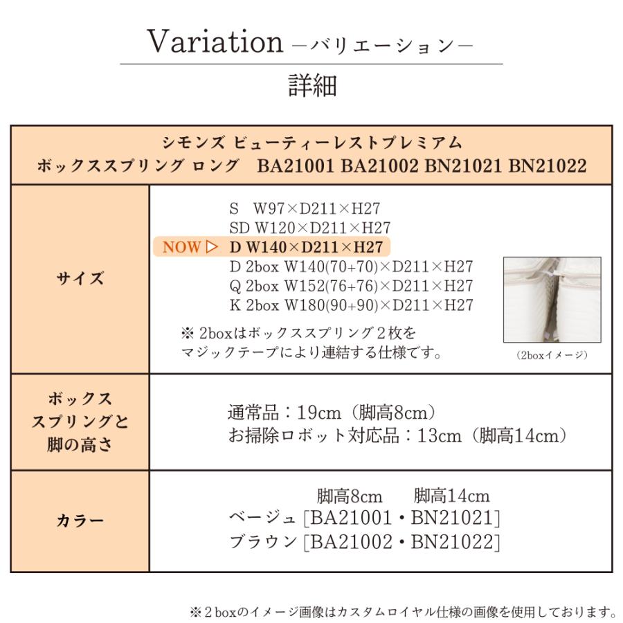 【値下げ】SIMMONS/beauty rest シングルベッド スプリング SIMMONS マットレス スプリング 高反発 通気性 ベッド 寝具 腰痛