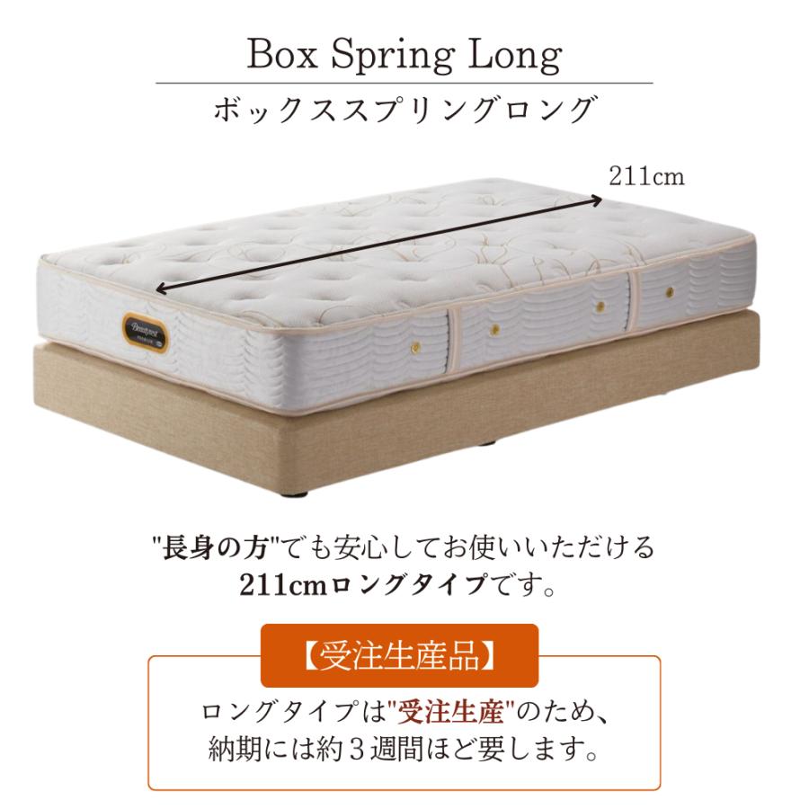 【9月下旬発送】SIMMONS Beautyrest Premium セミダブル LM0807c1.jpg