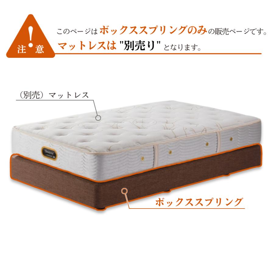 大阪京都限定 シモンズ シングル スプリングマットレス③～⑦ワイドシングル Beautyrest Premium 開梱設置付 シモンズベッド SIMMONS ボックス