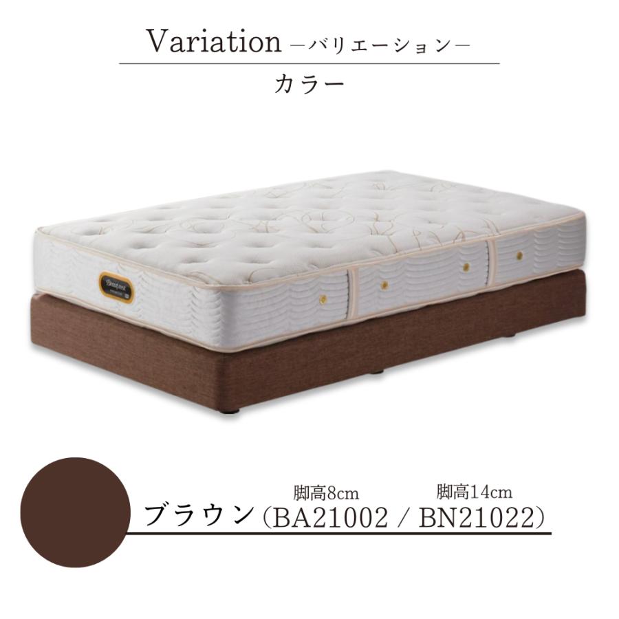 Beautyrest Premium 開梱設置付 シモンズベッド SIMMONS ボックス