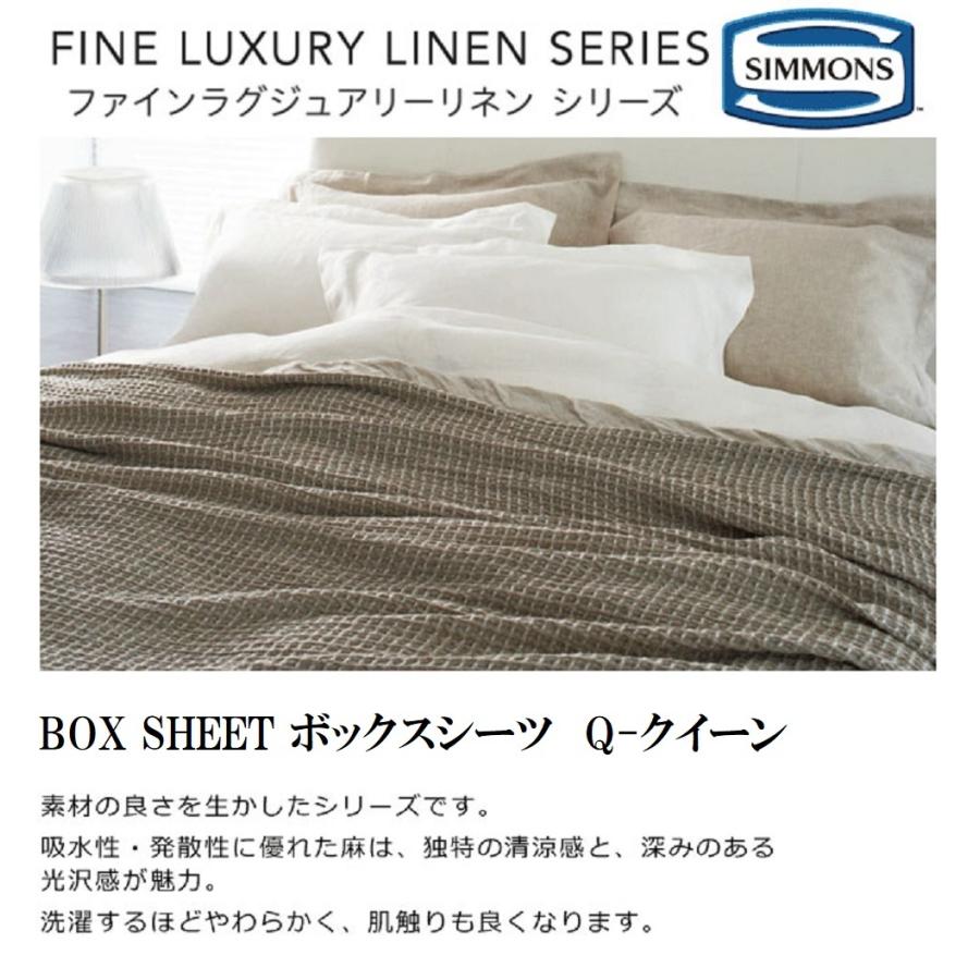 ランキング総合1位 眠りのお部屋 Yahoo 店シモンズ ビューティレスト