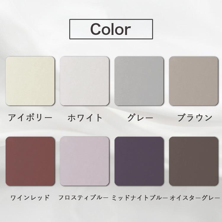 SIMMONS（シモンズ） プレーンサテン ボックスシーツ SP6255 Qサイズ