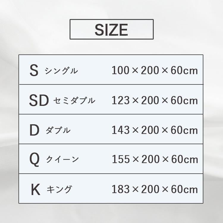 シモンズ SIMMONS プレーンサテン ボックスシーツ SP6260 Dサイズ ダブル 厚さ60cm ファインラグジュアリー マットレスカバー 綿100％ 日本製の画像
