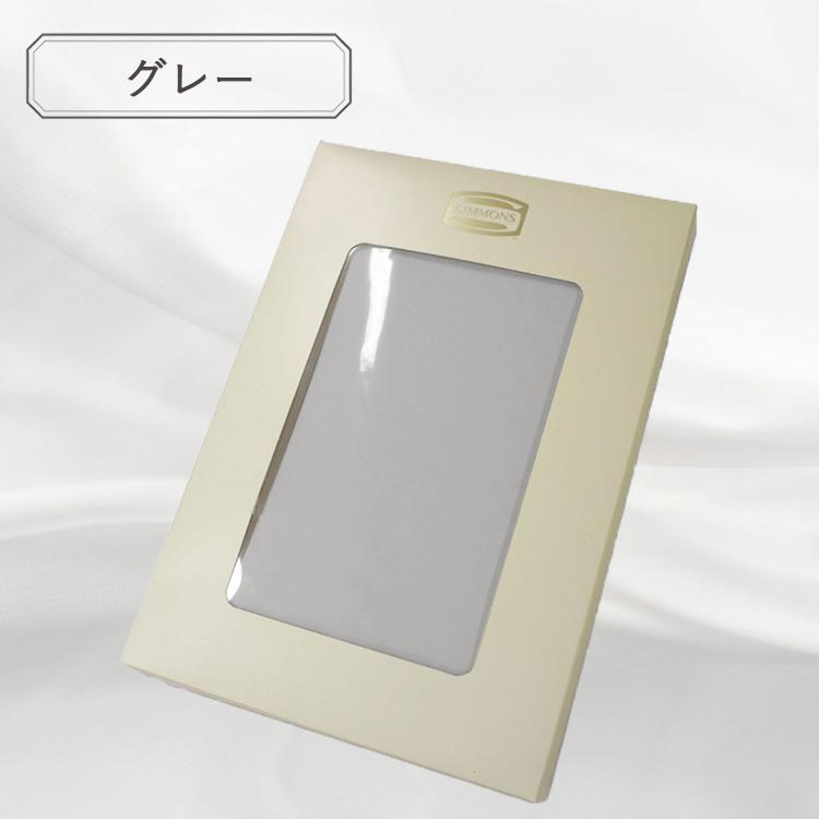 シモンズ SIMMONS プレーンサテン ボックスシーツ SP6260 Dサイズ ダブル 厚さ60cm ファインラグジュアリー マットレスカバー 綿100％ 日本製の画像