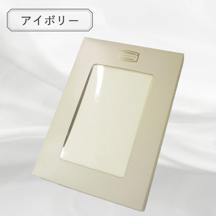 SIMMONS（シモンズ） プレーンサテン ボックスシーツ SP6260 Sサイズ