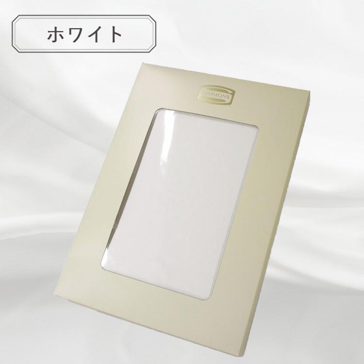 SIMMONS（シモンズ） プレーンサテン ボックスシーツ SP6260 Sサイズ