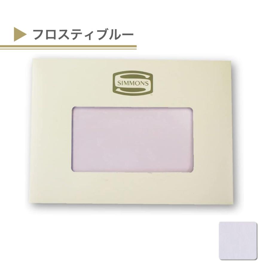 SIMMONS（シモンズ） まくらカバー 枕カバー ピローケース SP6450