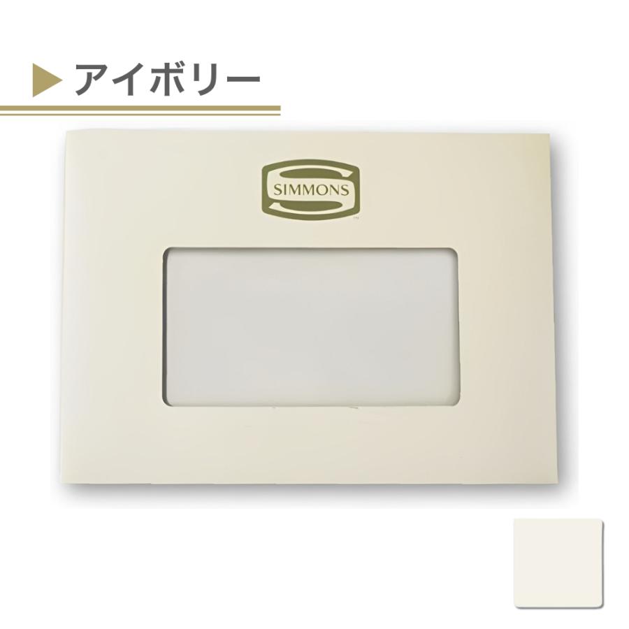 SIMMONS（シモンズ） まくらカバー 枕カバー ピローケース SP6450