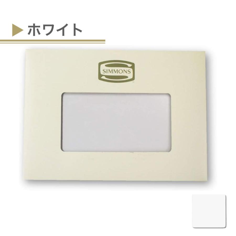 SIMMONS（シモンズ） まくらカバー 枕カバー ピローケース SP6450