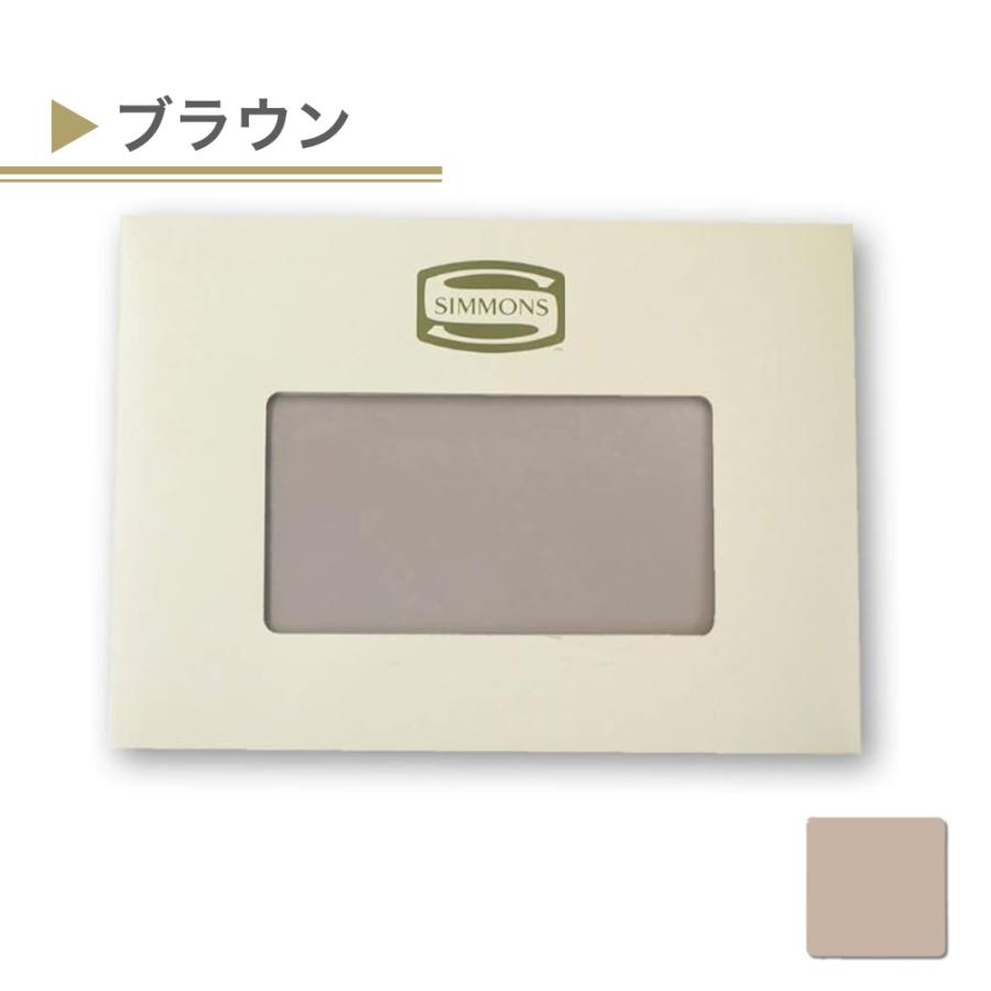 SIMMONS（シモンズ） まくらカバー 枕カバー ピローケース SP6450