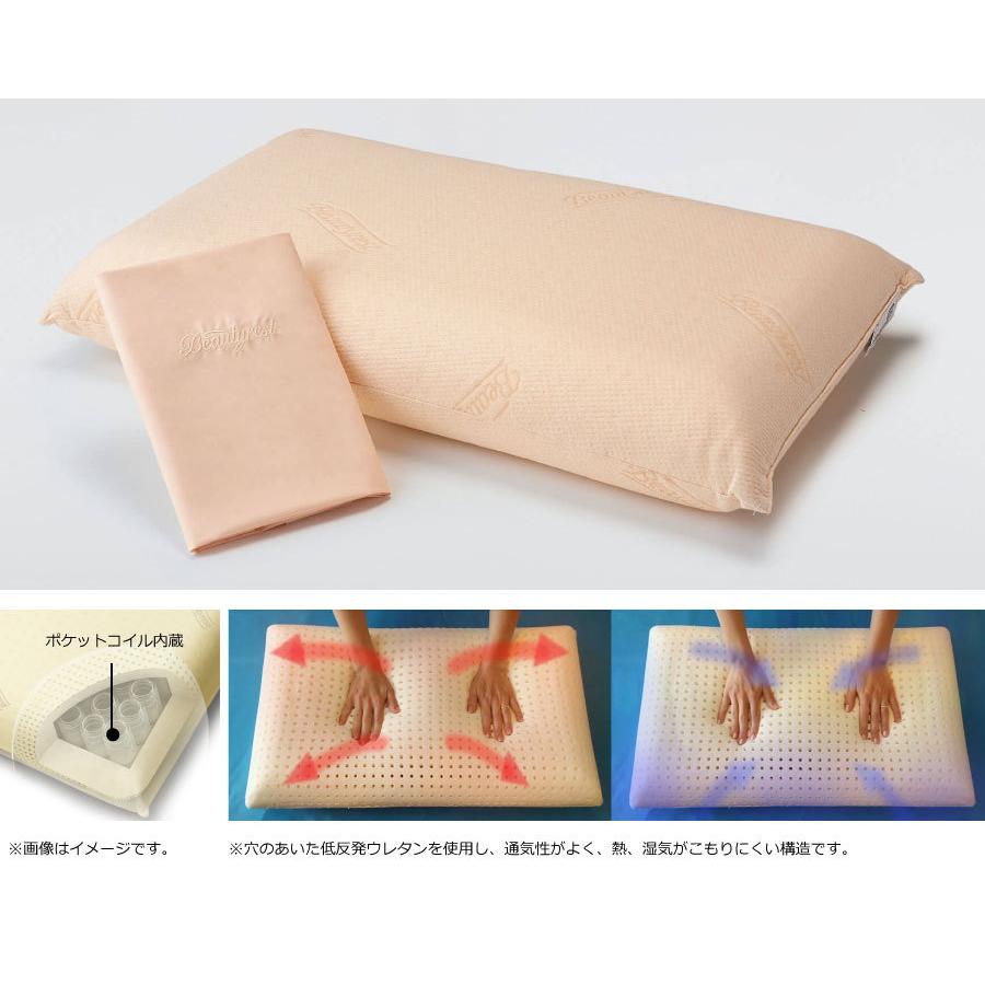 DARPHILA ポケットスプリング枕 スプリング内蔵枕が新登場！どんな寝姿勢にも