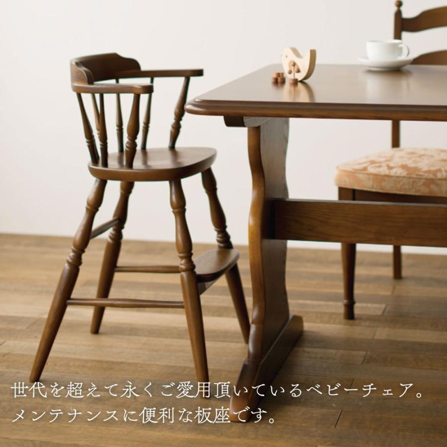 HIDA 飛騨産業 穂高 ベビーチェア BC238 ベビー 赤ちゃん 子供椅子