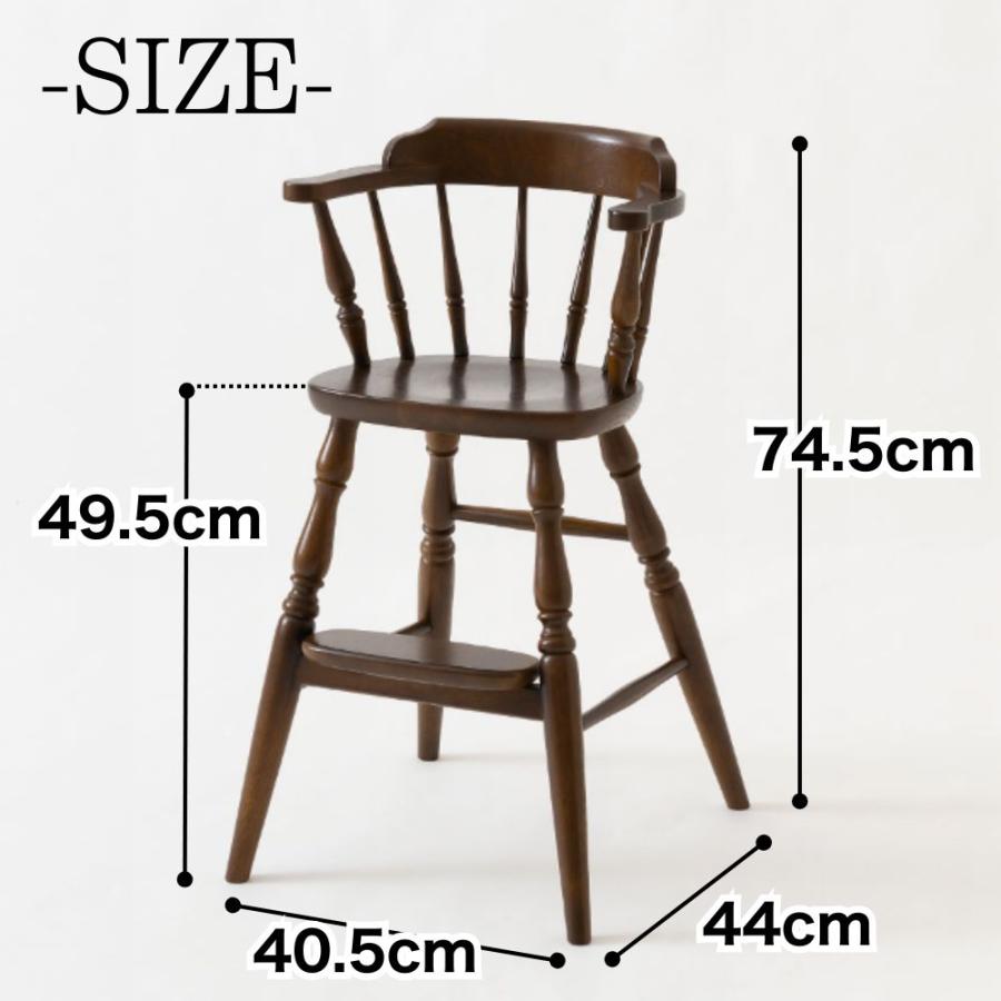 HIDA 飛騨産業 穂高 ベビーチェア BC238 ベビー 赤ちゃん 子供椅子