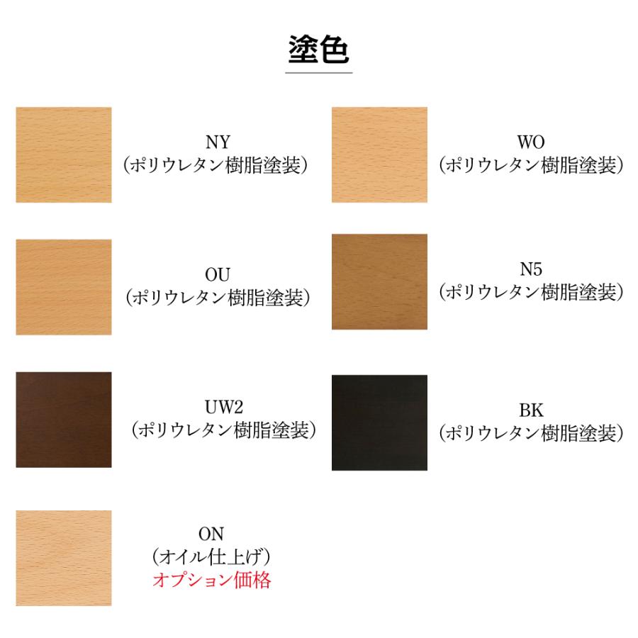 飛騨産業 開梱設置＋特典付 HIDA クレセント SG261AB ビーチ