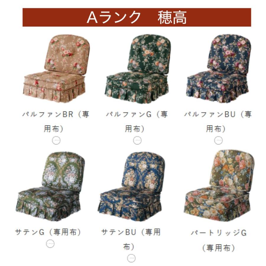 開梱設置＋特典付 HIDA 飛騨産業 穂高 アームチェア DK286 DK286Q