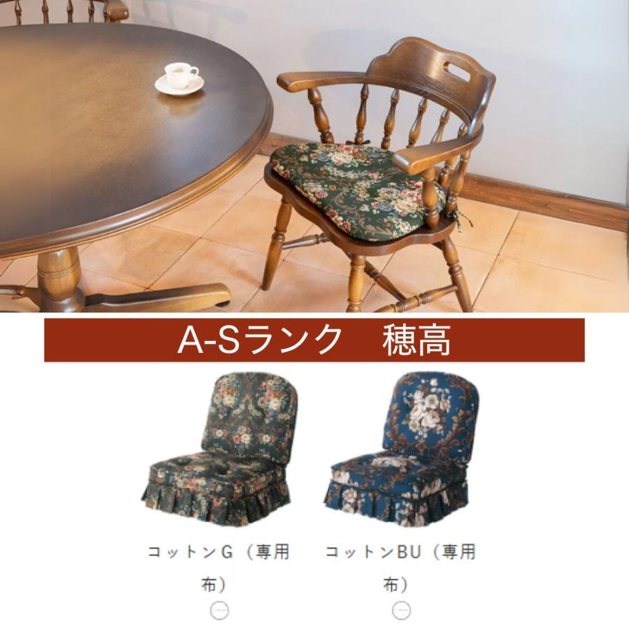 開梱設置＋特典付 HIDA 飛騨産業 穂高 アームチェア DK286 DK286Q 
