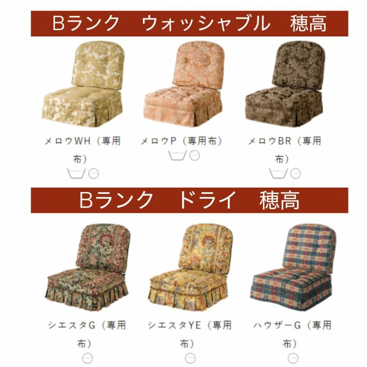 開梱設置＋特典付 HIDA 飛騨産業 穂高 アームチェア DK286 DK286Q 