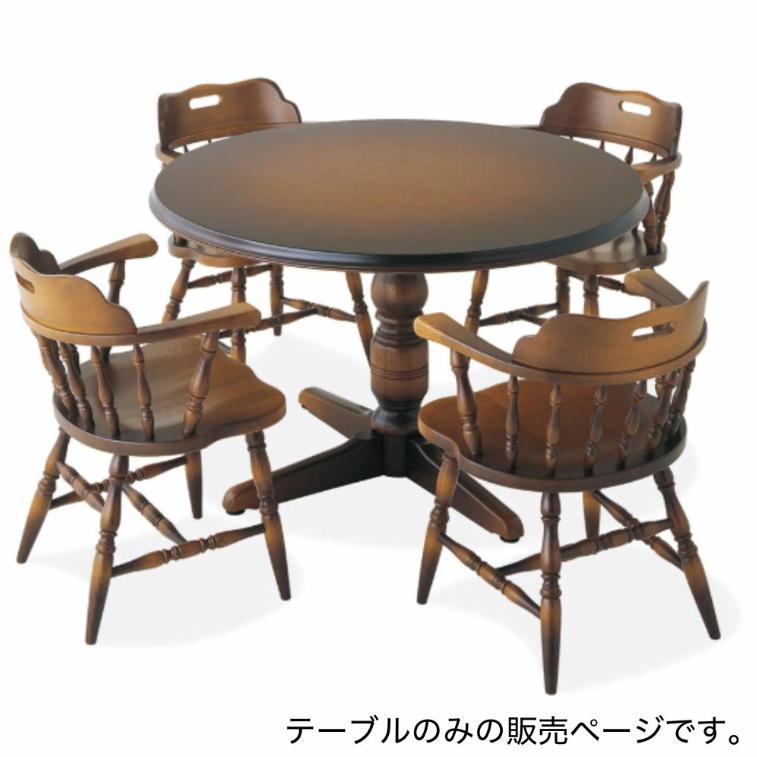 HIDA 飛騨産業 ダイニングテーブル 穂高 DK341 DK342 食卓 円形 丸型