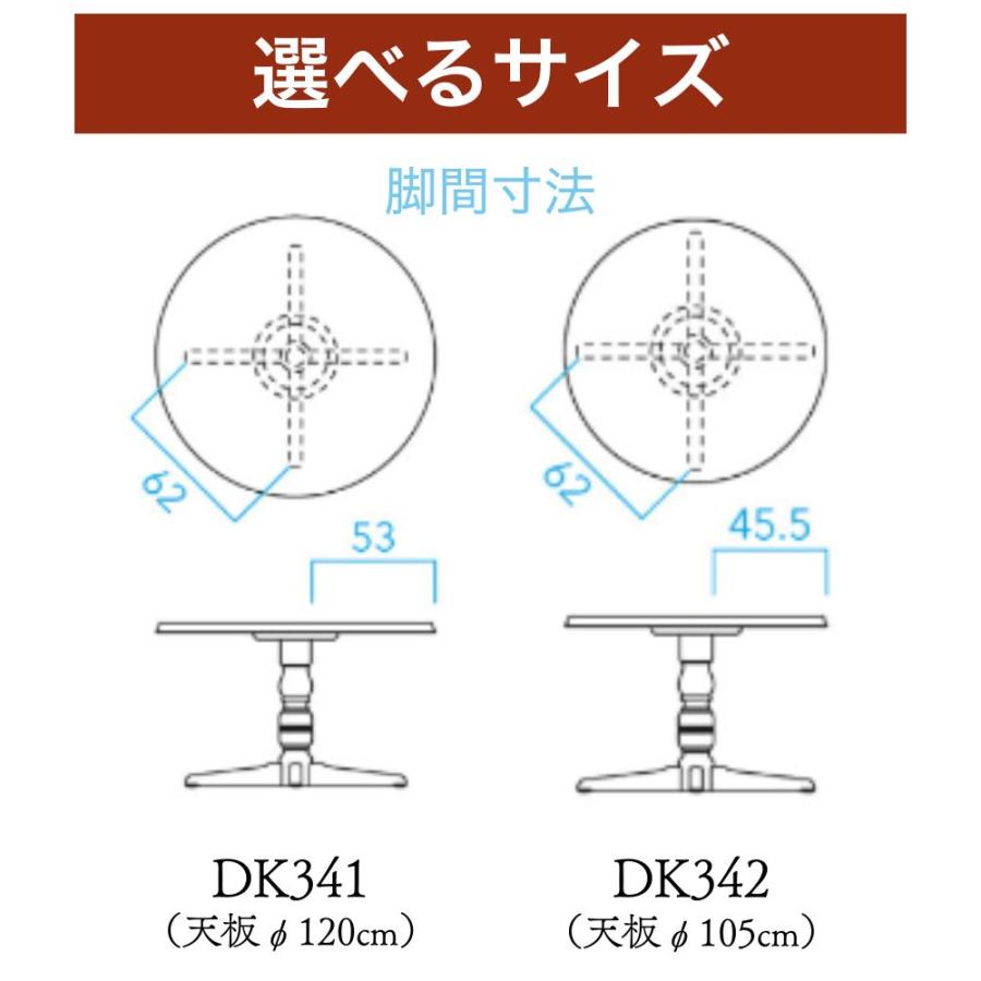 HIDA 飛騨産業 ダイニングテーブル 穂高 DK341 DK342 食卓 円形 丸型