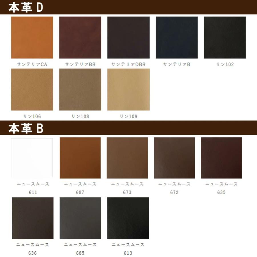 飛騨産業 HIDA スツール 風のうた FX130S オイル仕上げ OF 日本