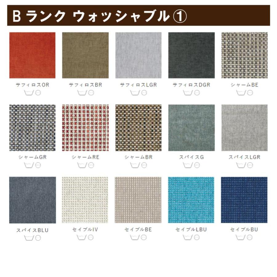 i　スツールのみ　HR529 HIDA 風のうた 飛騨産業　スツール i スツールのみ HR529 HIDA 風のうた 飛騨産業 スツール 風の