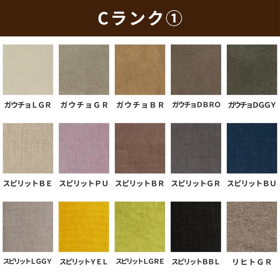 飛騨産業 HIDA スツール専用 座クッションカバー単品 風のうた