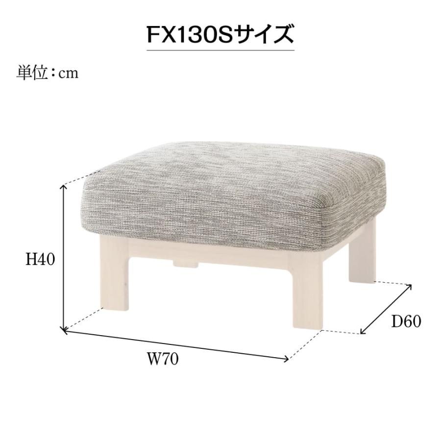 飛騨産業 HIDA スツール専用 座クッションカバー単品 風のうた