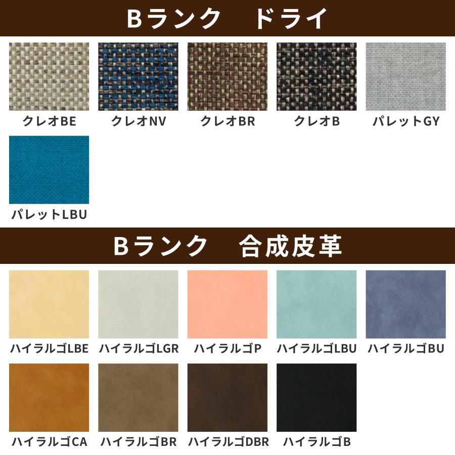 飛騨産業 HIDA スツール専用 座クッションカバー単品 風のうた