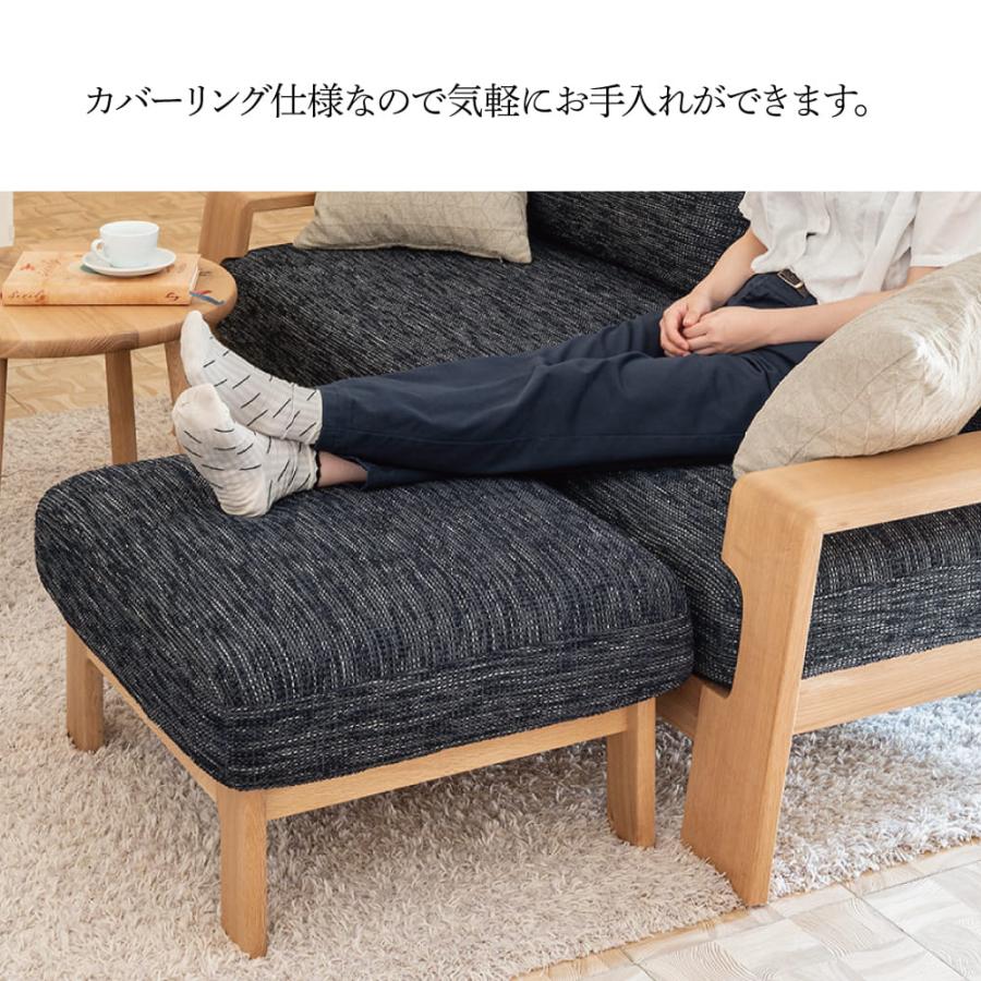 飛騨産業 HIDA スツール 風のうた FX130S 日本製 オットマン 足置き台