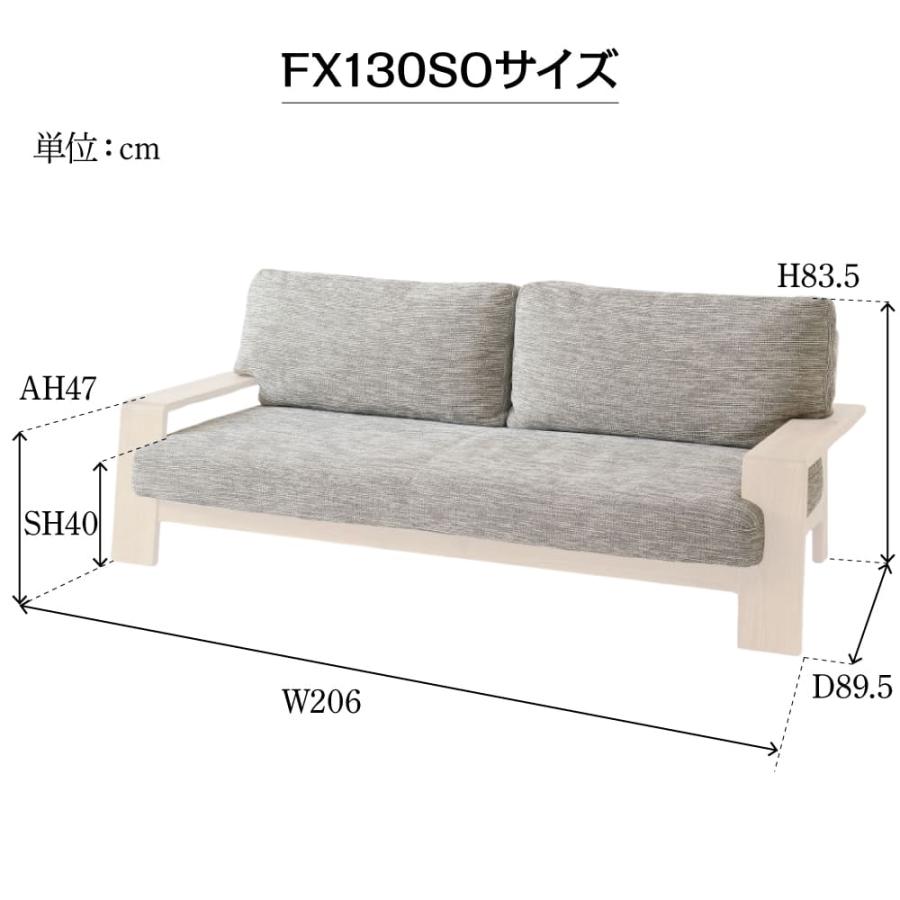 ■HIDA 飛騨産業■キツツキ KAYA カヤ 3Pソファ カバークリーニング済 飛騨産業 HIDA 3P ソファ専用 クッションカバー 単品 風のうた 背+座