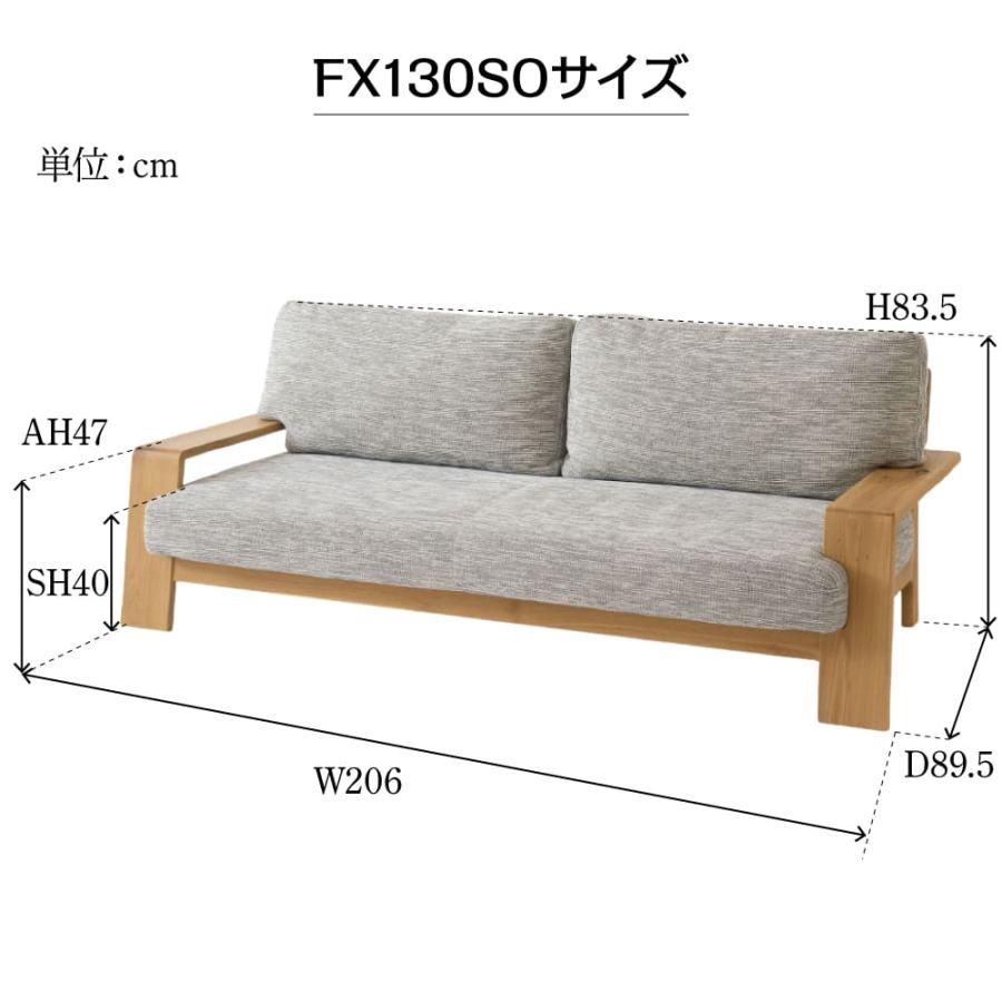 みお　/飛騨産業　3Pソファ　ナラ　節あり　カバーリングクッション　展示品 飛騨産業 開梱設置＋特典付 HIDA 3P ソファ 風のうた FX130SO オイル